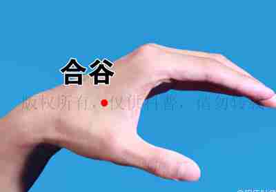 中医的4大神奇穴位管全身 疗效显著