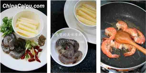 芝香土豆虾