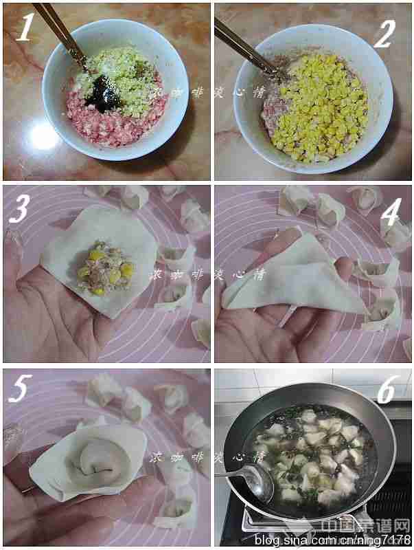 鲜肉玉米馄饨